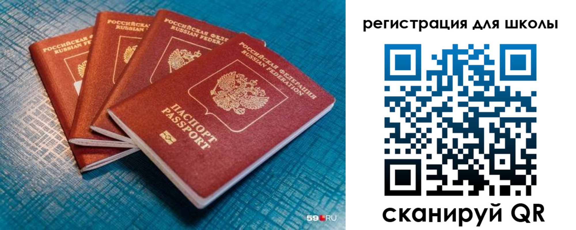 временная регистрация гарантия в Пестово