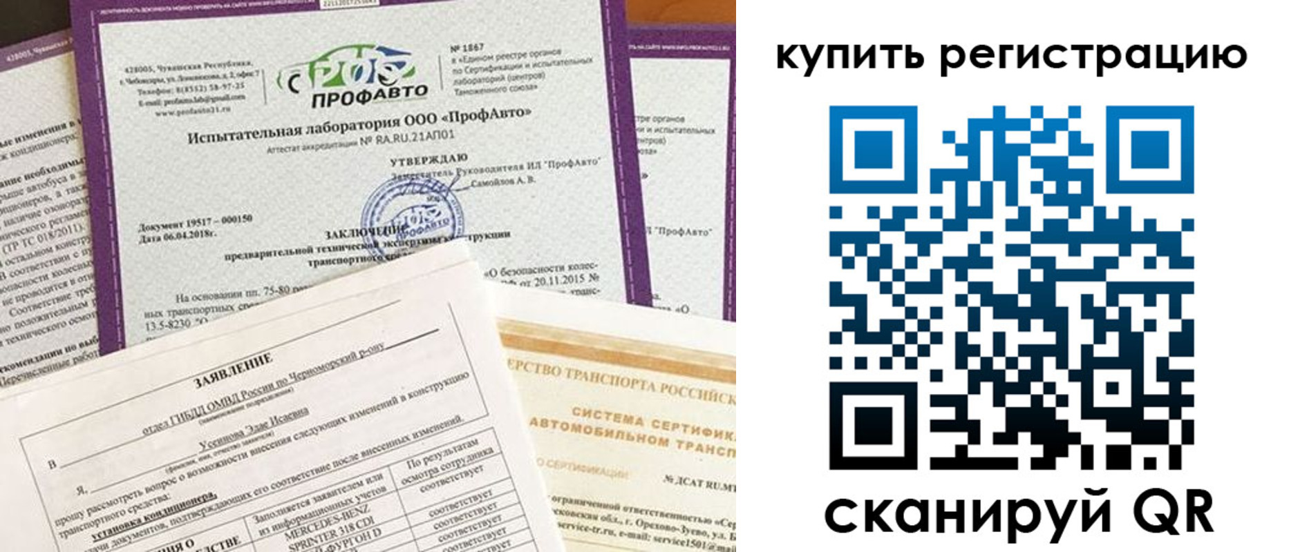 форма 3 в Пестово