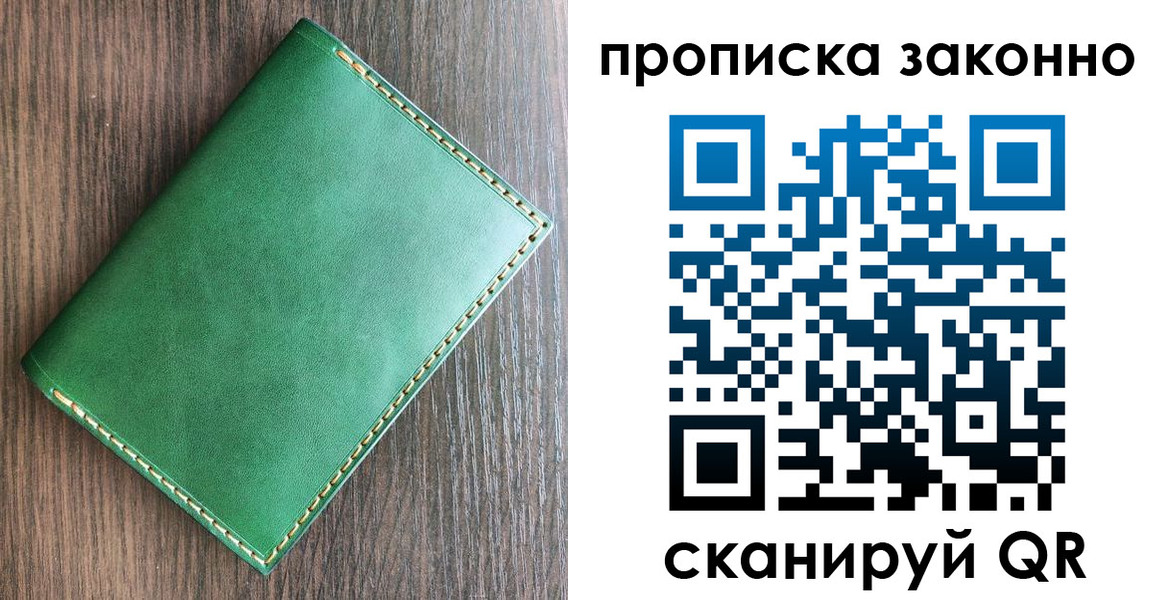 временная регистрация адрес в Пестово