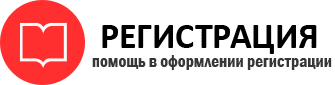 прописка в Пестово id386782